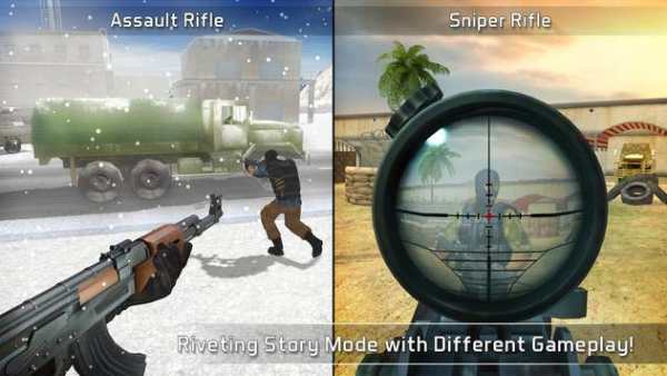 Diam 3D Assasin Sniper screenshot 11