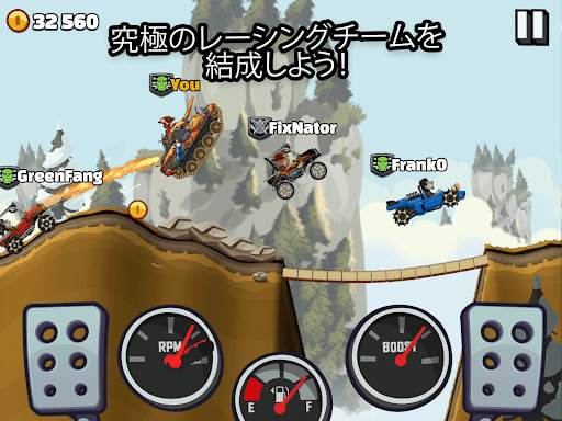ヒルクライムレース２ screenshot 17