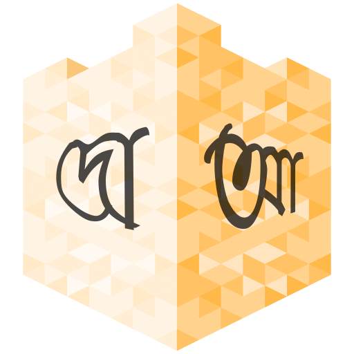 দোআ ও যিকির (হিসনুল মুসলিম) ১.১০.৯