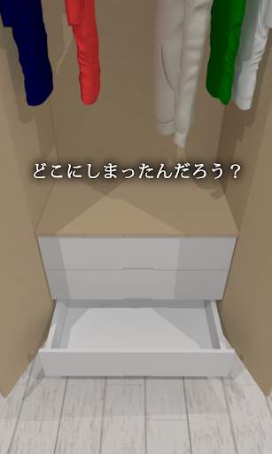 脱出ゲーム In My Heart screenshot 7