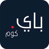 Buycom icon