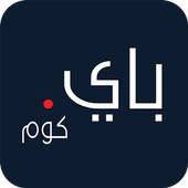 Buycom 1.1.2