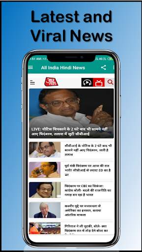 Hindi News : Hindi Samachar : Dainik News ads free screenshot 1