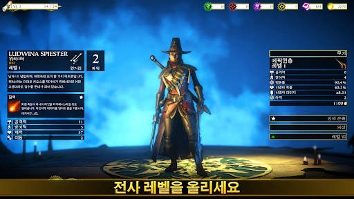 워해머 퀘스트:실버 타워 screenshot 4