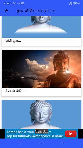 Dr. Ambedkar Video Status App screenshot 4