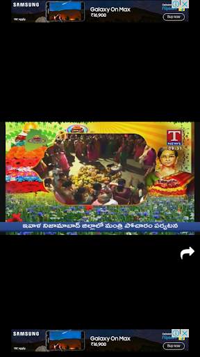 T News Live screenshot 8
