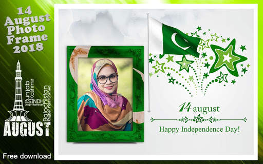 14 August Photo Frame 2021 –Independence Day frame screenshot 3