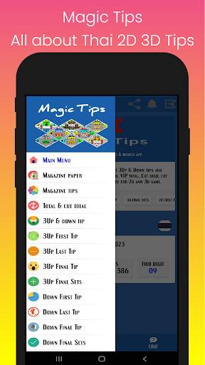 Magic Tips - 2D 3D Thai Lotto screenshot 1