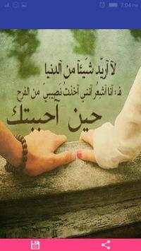 صور واتس اب(دون نت) screenshot 2