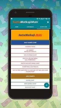 Satta Matka ji screenshot 3