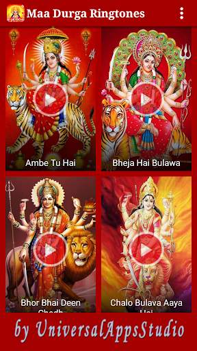 Maa Durga Ringtones New screenshot 1