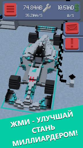 Formula Clicker - Idle Racing Manager Tycoon скриншот 2