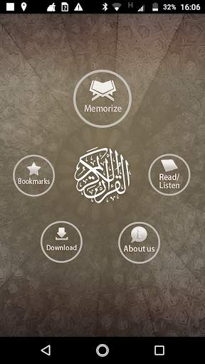 MEMORIZE HOLY QURAN скриншот 1