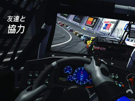 NASCAR Heat Mobile screenshot 9