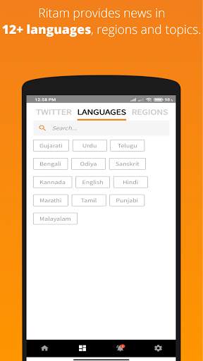 Ritam - ऋतम् screenshot 8