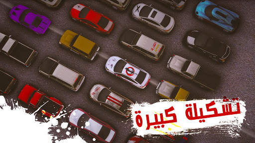 كنق الهجولة screenshot 7