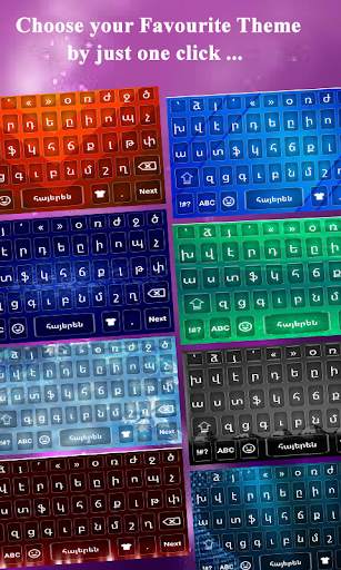 Armenian keyboard Alpha screenshot 5
