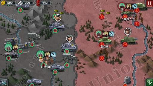 월드 정복자 3 - 제2차 세계대전 턴제 전략게임 screenshot 1