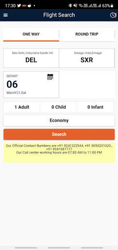 Sainik Udaan screenshot 2