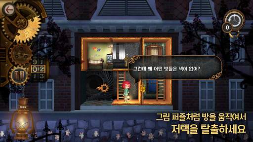 룸즈: 장난감 장인의 신기한 저택 screenshot 2