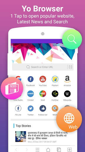 Yo Browser - Fast, Secure, Powerful скриншот 1