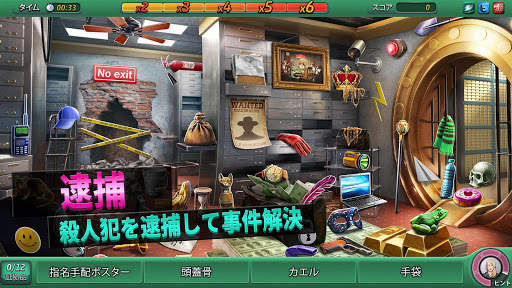クリミナルケース:パシフィックベイ screenshot 5