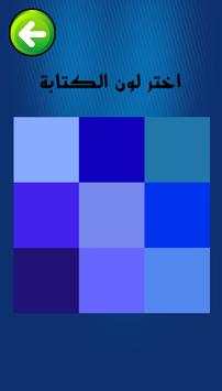 واتس اب G B 2 تصوير الشاشة