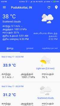 Weather Forecast Widgets Tamil வானிலைமுன்னறிவிப்பு screenshot 3