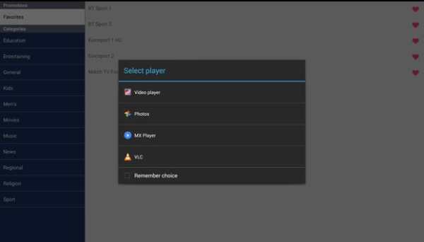 Bive TV screenshot 10