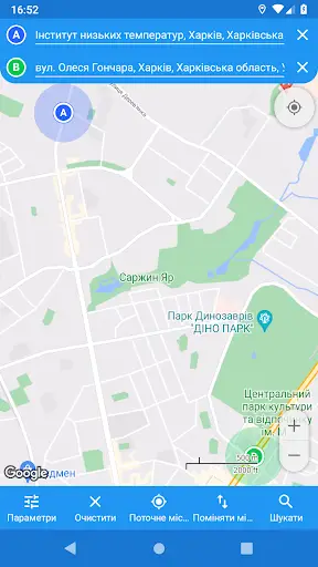 CityBus Харків screenshot 6