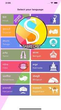 Share-Chat status: sharechat video Tricks स्क्रीनशॉट 2