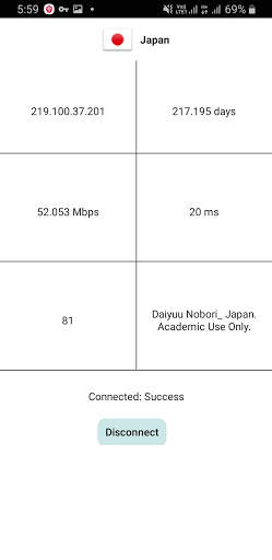 Android vpn screenshot 2