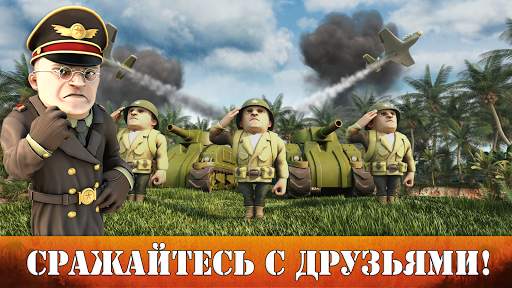 Battle Islands скриншот 3