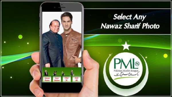 Selfie With Nawaz Sharif 2018 screenshot 3