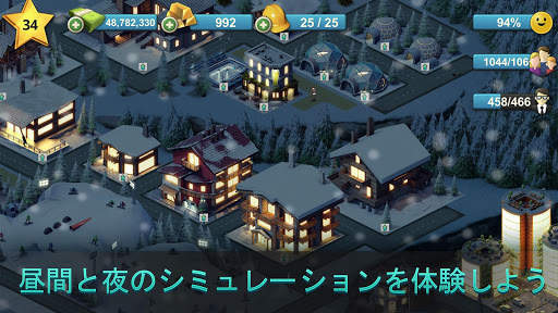 City Island 4: シムライフ・タイクーン HD screenshot 3