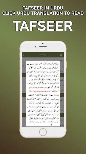 Bayan ul Quran Tafseer by Dr Israr Ahmed screenshot 4