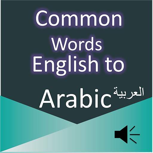 Common Words English to Arabic 3.3