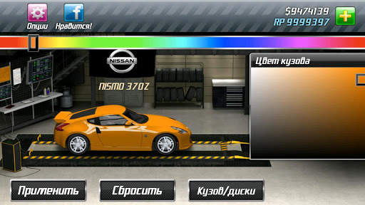Drag Racing скриншот 6