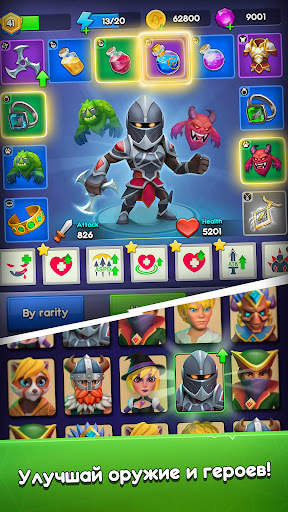 Magic Archer: Monster islands скриншот 4