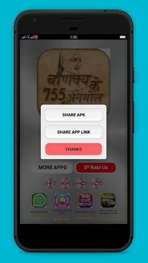 Chanakya anmol vichar screenshot 5