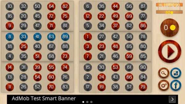 Bingo 90 Lite screenshot 1