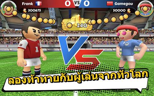Perfect Kick2: เกมบอล - ฟุตบอล screenshot 10