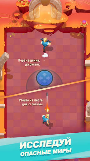 Monster Shooter World скриншот 1
