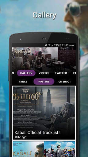 Kabali official app screenshot 2
