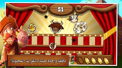 The Oregon Trail: Settler 3 تصوير الشاشة