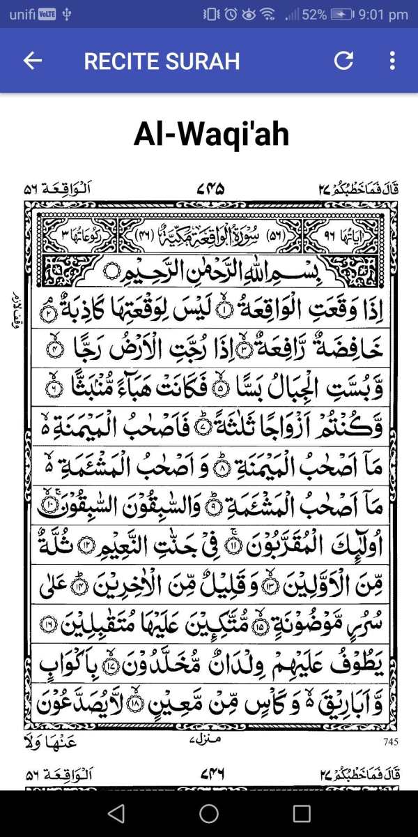 Al-Quran Full screenshot 3