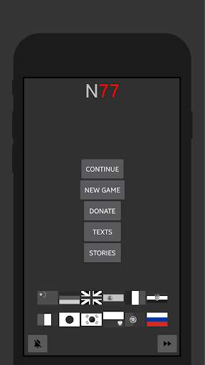 Unknown Story Game screenshot 1