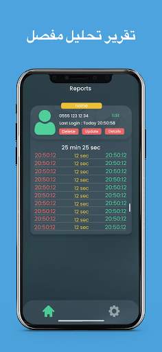 WapSeen - Online Tracker, Last Seen for Whatsapp 3 تصوير الشاشة