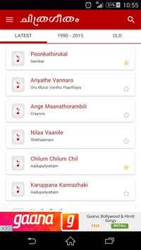 Malayalam song lyrics screenshot 2