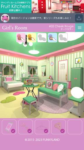 Escape Girl's Room screenshot 1